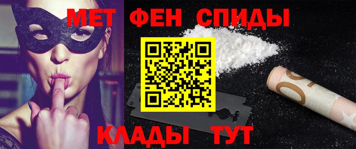 Amphetamine Premium  Амфетамин  Арзамас  Вход с VPN 
