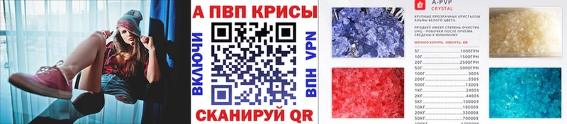 Alpha PVP СК Арзамас