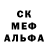 Печенье с ТГК конопля Elizabeth Williams