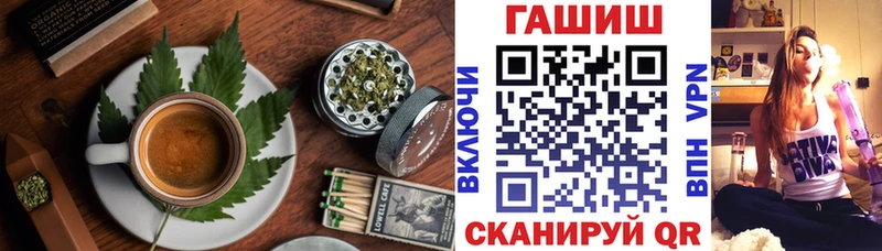 ОМГ ОМГ зеркало  Арзамас  Печенье с ТГК марихуана  купить наркотик 