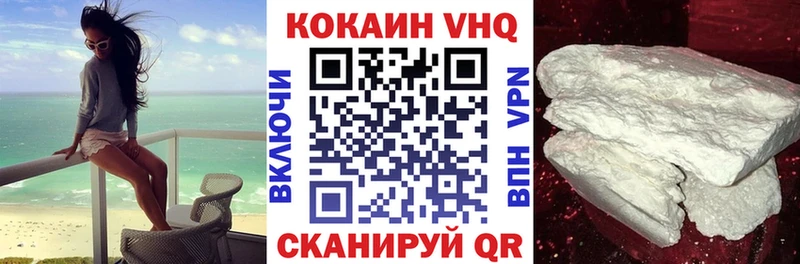 Cocaine 97%  наркота  МЕГА зеркало  Арзамас 