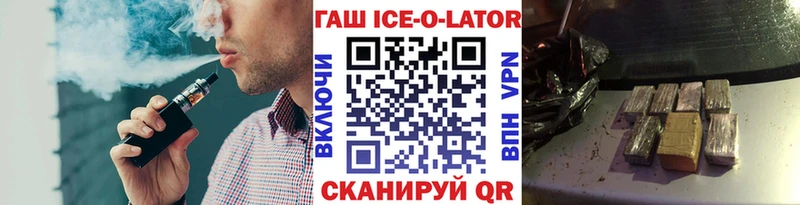 закладка  блэк спрут рабочий сайт  Гашиш 40% ТГК  Арзамас 