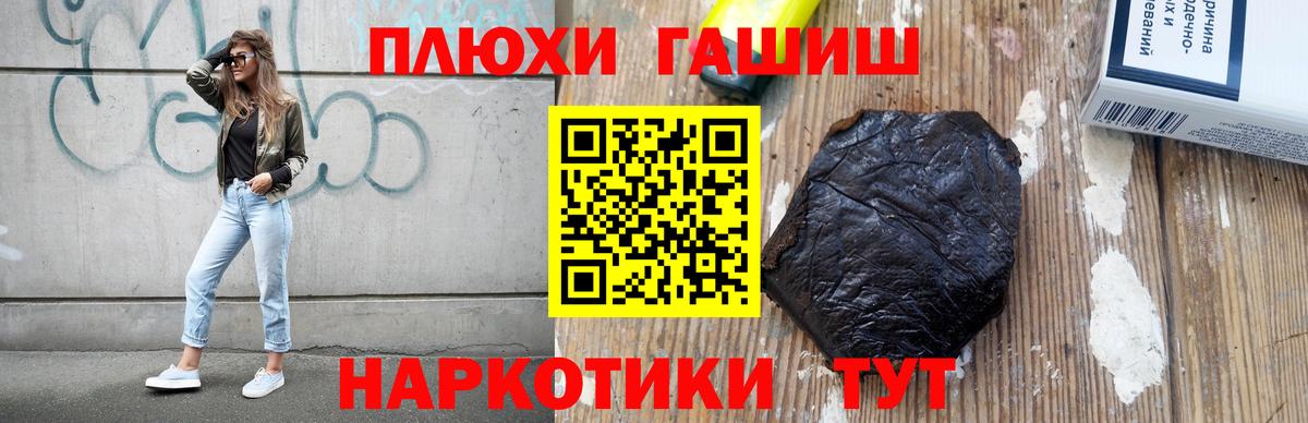ГАШИШ индика сатива Арзамас