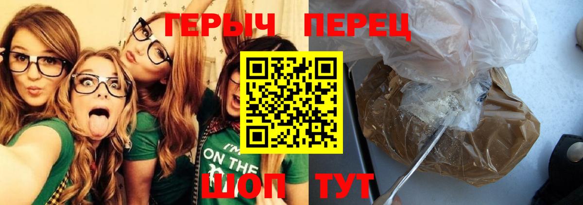 ГЕРОИН афганец  Вход с VPN  Арзамас 