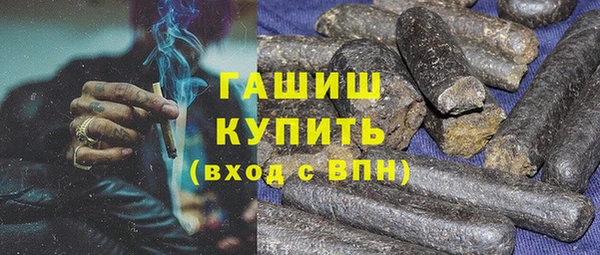 прущая мука Нефтекумск
