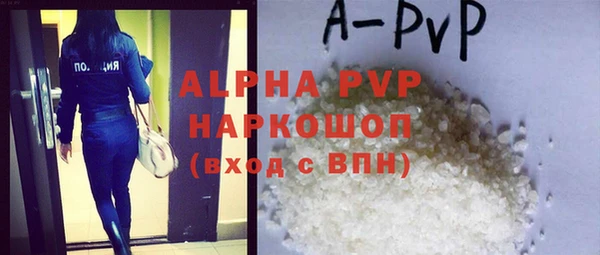 прущая мука Нефтекумск
