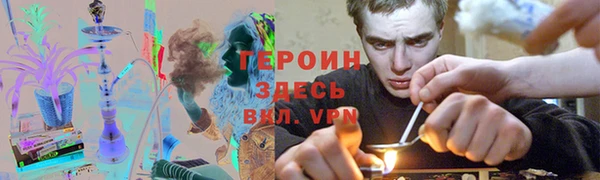 ALPHA PVP Нея