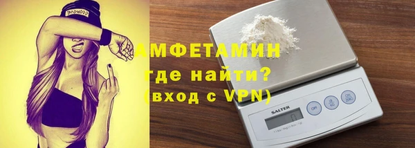 прущая мука Нефтекумск