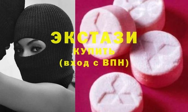 альфа пвп Нефтегорск