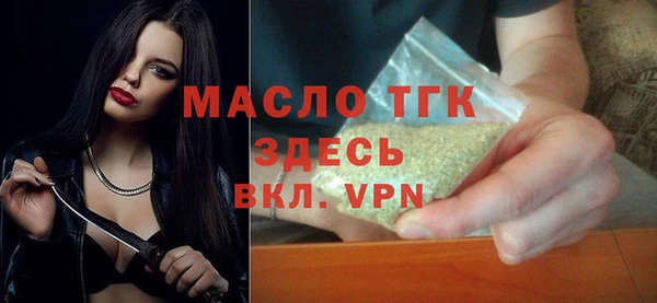прущая мука Нефтекумск