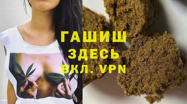 альфа пвп Нефтегорск