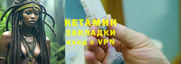 прущая мука Нефтекумск