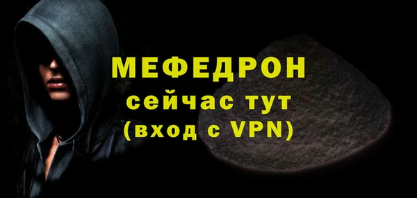 альфа пвп Нефтегорск