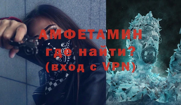 альфа пвп VHQ Нижний Тагил