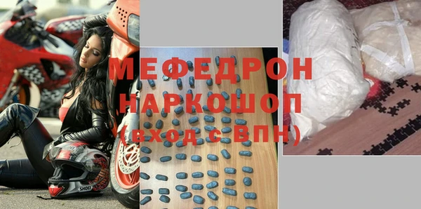 прущая мука Нефтекумск