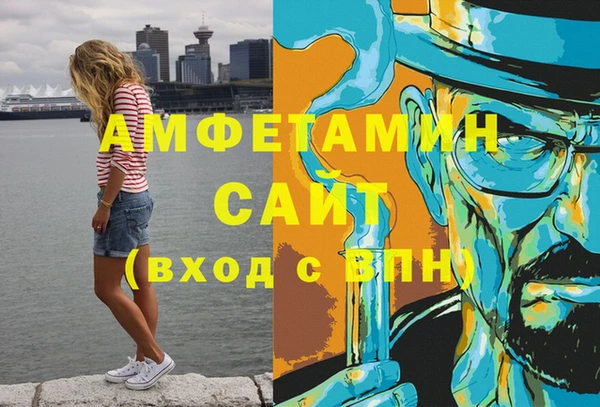 прущая мука Нефтекумск