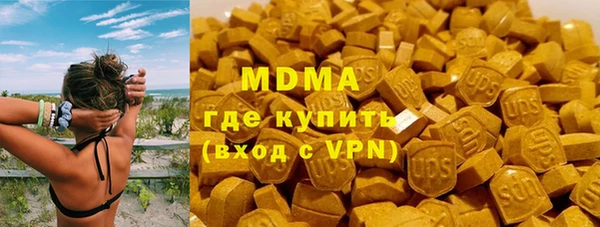 альфа пвп Нефтегорск