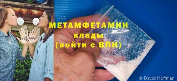 первитин Архангельск