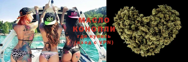 прущая мука Нефтекумск