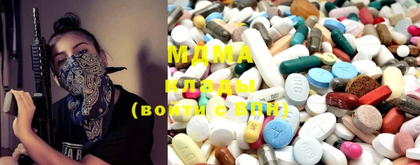 прущая мука Нефтекумск