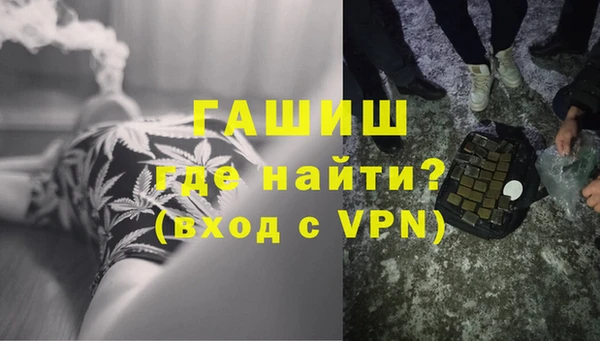 прущая мука Нефтекумск