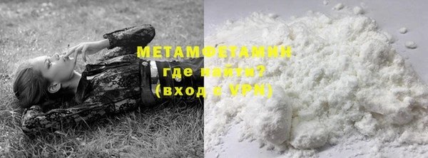 альфа пвп Нефтегорск