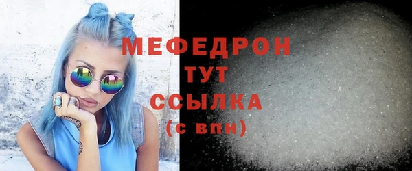 альфа пвп Нефтегорск