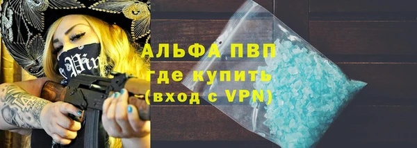 прущая мука Нефтекумск