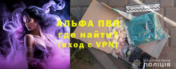 ALPHA PVP Нея