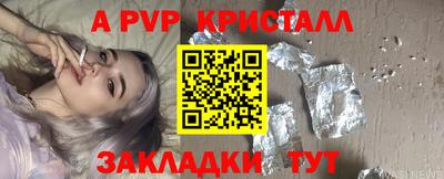 гашик Пыть-Ях