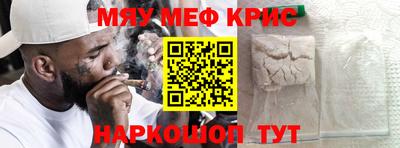 гашик Пыть-Ях