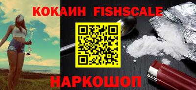 мяу мяу кристалл Пушкино