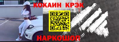 гашик Пыть-Ях