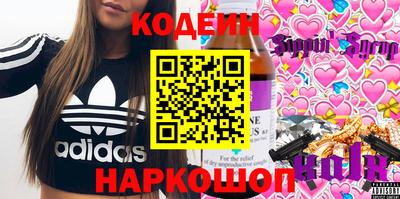 гашик Пыть-Ях