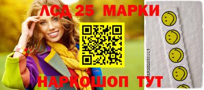 соль курить ск Магадан