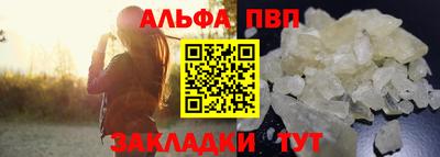 гашик Пыть-Ях