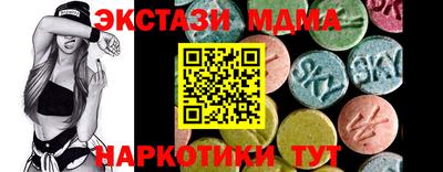 гашик Пыть-Ях