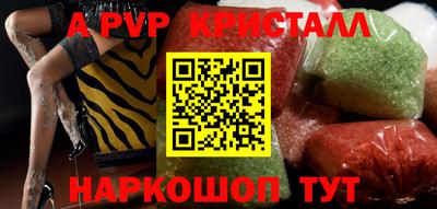 гашик Пыть-Ях
