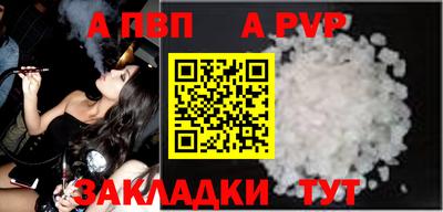 мяу мяу кристалл Пушкино