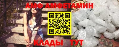мяу мяу кристалл Пушкино