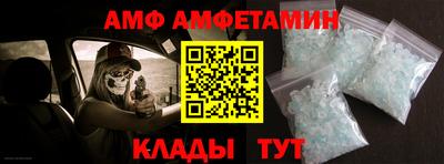 мяу мяу кристалл Пушкино