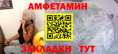 мяу мяу кристалл Пушкино