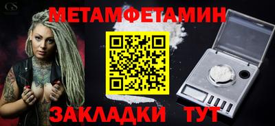 мяу мяу кристалл Пушкино