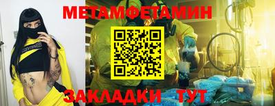 мяу мяу кристалл Пушкино