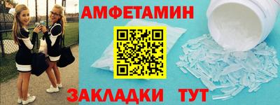 гашик Пыть-Ях