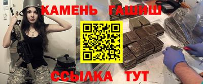 гашик Пыть-Ях