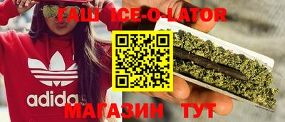 мяу мяу кристалл Пушкино