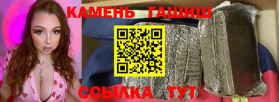 гашик Пыть-Ях