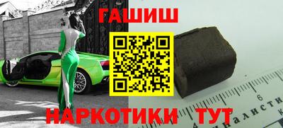 мяу мяу кристалл Пушкино
