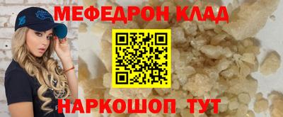 твердый Пугачёв
